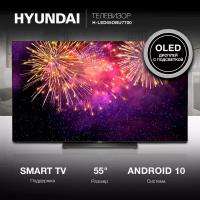 Телевизор Hyundai Android TV H-LED55OBU7700, 55