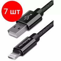 Кабель Defender USB - Lightning (ACH01-03T PRO)