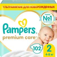 Подгузники для новорожденных Pampers Premium Care 2 размер, 4-8 кг, 102 шт, ультрамягкие