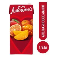 Напиток сокосодержащий Любимый Апельсиновое манго, с мякотью, 1.93 л