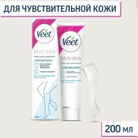 Крем для депиляции для чувствительной кожи Veet MINIMA 200 мл