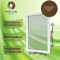 Окно глухое, 450 x 400 профиль Melke 60, цвет внешней ламинации орех, 2-х камерный стеклопакет, 3 стекла