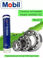 Смазка пластичная литиевая Mobil Unirex N3 154530