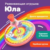 Юла Жирафики Радуга (68019)