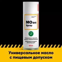 Универсальное масло EFELE MO-841 Spray с пищевым допуском NSF H1 (0.52 л)