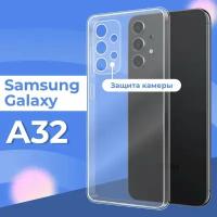 Ультратонкий силиконовый чехол для телефона Samsung Galaxy A32 4G с защитой камеры / Прозрачный защитный чехол для Самсунг Галакси А32 4 Джи