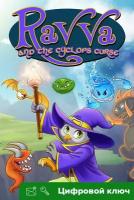 Ключ на Ravva and the Cyclops Curse [Интерфейс на русском, Xbox One, Xbox X | S]