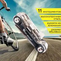 Мультитул для велосипеда, велоинструмент складной 11 в 1 West Biking набор шестигранников, отвертки, выжимка цепи велосипеда