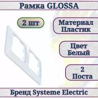 Рамка Systeme Electric GSL00010 GLOSSA