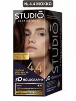 Essem Hair Studio Professional 3D Holography стойкая крем-краска для волос