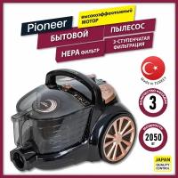 Пылесос для дома Pioneer с мотором повышенной эффективности / Пылесос без мешка / 4 уровня фильтрации, регулировка мощности / Контейнер 2 л / 2050 Вт