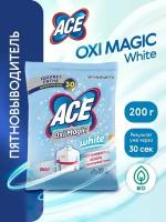 Пятновыводитель Ace Oxi Magic White, 200 мл, 200 г