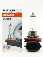 Лампа автомобильная галогенная Н11 Osram серия CLASSIC 64211 55W 12V PGJ19-2