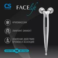 Массажер для лица 3D роликовый CS Medica CS-301 FaceLift