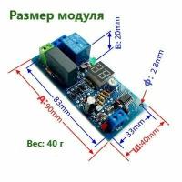 Модуль реле задержки времени 220 В с цифровым дисплеем и пассивным выходом JK13PD-A