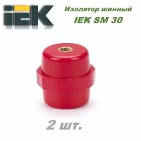 Изолятор шинный IEK SM 30 / YIS11-30-08 - 2 шт