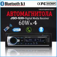 Автомагнитола 1 din bluetooth, мощность 60Wх4, USB, microsd магнитола 4