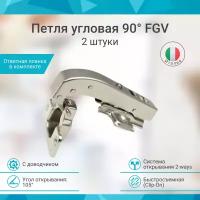 Петля мебельная угловая 90 FGV Integra 2-Ways с доводчиком быстросъемная 2 штуки