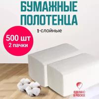 Бумажные полотенца листовые для диспенсера