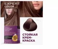 Фаберлик Краска для волос Expert 6.41 Горячий каштан