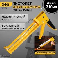 Пистолет для герметика Deli DL2350, желтый