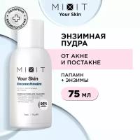 Mixit Your Skin Enzyme Powder - Энзимная пудра для умывания с папаином и растительными экстрактами