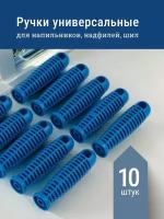 Ручка пластиковая для напильников, отверток, шил, стамесок, садового инвентаря ( Н-150 и Н-200 )