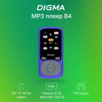 Mp3 плеер Digma B4 8 ГБ синий