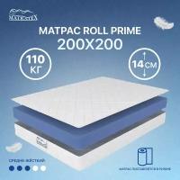 Матрас ортопедический MATRATEX ROLL PRIME