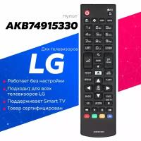 Пульт Huayu AKB74915330 для телевизора LG