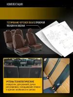 Чехлы для Citroen Jumpy Multispace 2 2007-2020 Шоколадный Шоколадный Алькантара с ромбом Авто Лето LA809C14