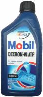 Масло Трансмиссионное Mobil Dexron Vi Atf (0.946 Л) Mobil арт. 126411