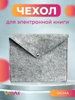 Войлочный чехол для электронной книги Digma R654 