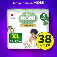 Подгузники трусики детские MOMI Monkey 5 XL 12-20 кг, 38 шт