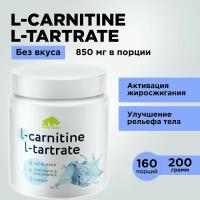 Жиросжигатель PRIMEKRAFT Л-Карнитин L-Carnitine L-Tartrate Чистый (без вкуса), 200 г