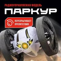 Машинка Crossbot Паркур (870604/870605), 20 см, белый