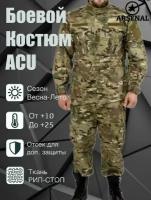 Тактический камуфляжный костюм Acu мультикам XXL