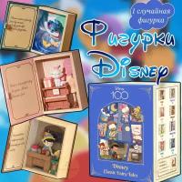 Коллекционные фигурки Дисней сказки ПОП март / Disney Classic Fairy Tales Series POP MART