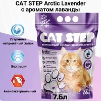 Впитывающий наполнитель Cat Step Arctic Lavеnder, 7.6л