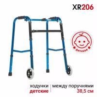 Ходунки роллаторы Ortonica XR 206 для детей и подростков, синий/черный