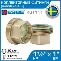 Коллекторные фитинги ESBE KGT111 1