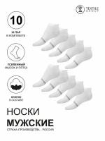 Носки NL Textile Group, 10 пар, размер 29, белый