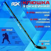 Клюшка для х/ш Rgx-5010 X-code Senior Black/green L