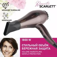 Фен Scarlett SC-HD70I84, мокко с золотом