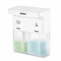 Диспенсер для мыла Kitfort КТ-6062 сенсорный