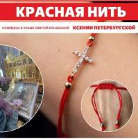 Браслет-нить, искусственный камень, фианит