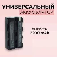 Аккумулятор для видео света/ Универсальный аккумулятор/ Аккумулятор 2200 mAh