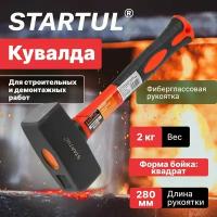 Кувалда 2 кг с фиберглассовой рукояткой STARTUL MASTER