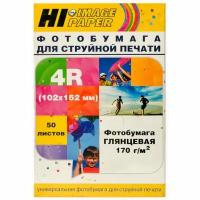 Фотобумага Hi-Image Paper глянцевая односторонняя, 102x152 мм, 170 г/м2, 50 л