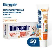 Зубная паста Biorepair Kids Peach с экстрактом персика от 0 до 6 лет, 50 мл, 50 г